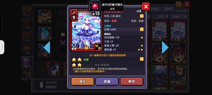 65张!!!截图