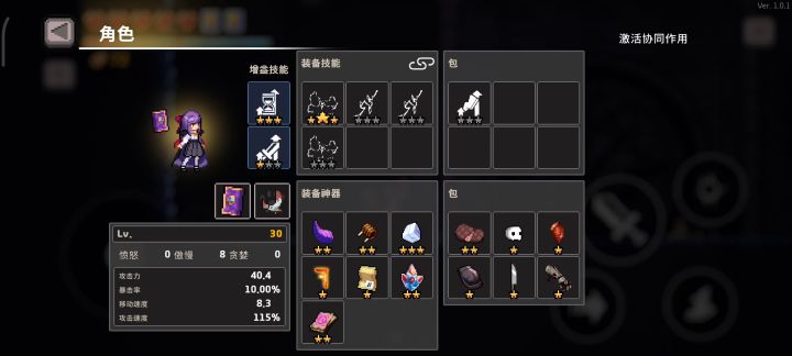 雷法过贪婪打法截图