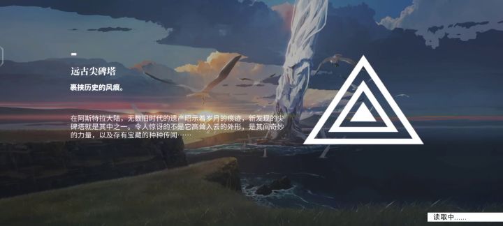 54层塔木队秒杀截图