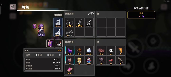 雷法师打毒蛙截图