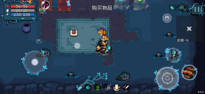 完全体法杖截图