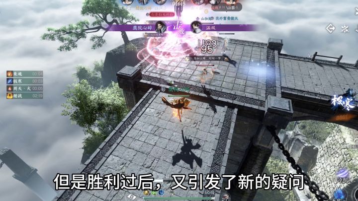 论武场最简单技巧，神相得这么玩截图