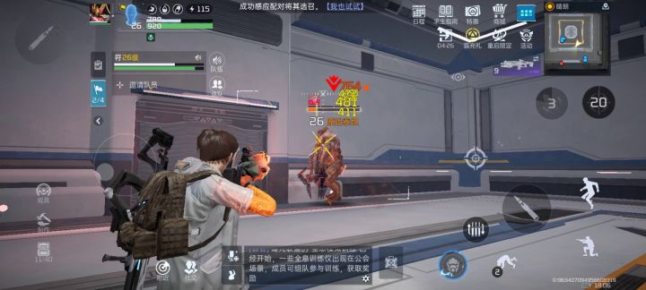 咱未来人身子骨就是好截图