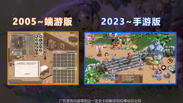 幻灵经典回归,还记得曾经的那份热爱嘛!截图