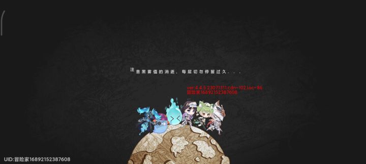 这……这不对吧截图