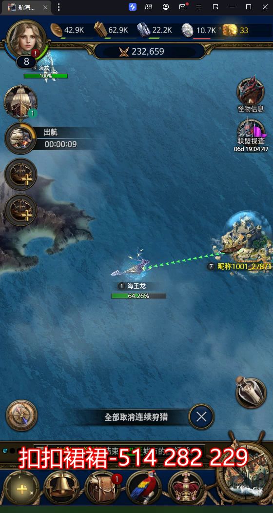 航海冲突手游来袭了,,根本停不下来截图