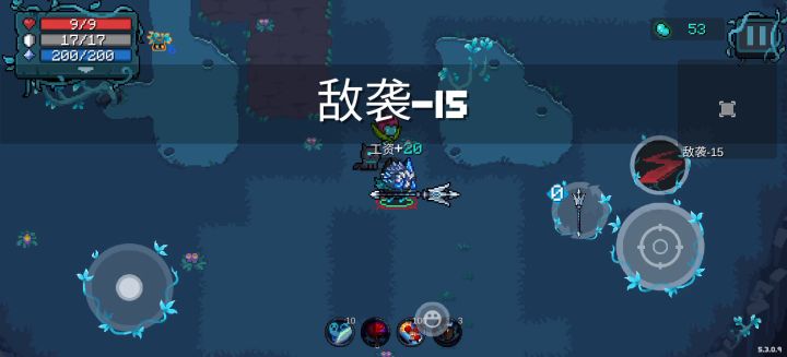 风一般的刺客截图