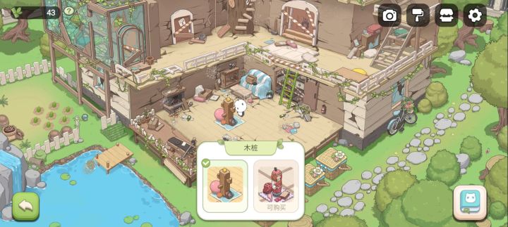 小熊猫截图