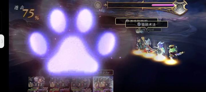 【雪丽妮挑战】开眼第五战-魔队3t截图