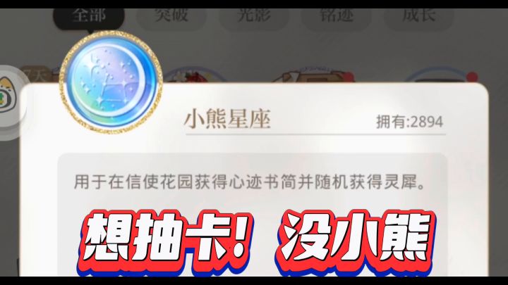震惊!真的这么好用?截图