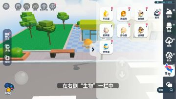 UGC速递｜生物设置及剧情编辑功能上线！【蛋仔岛的夏天】降临分岛！