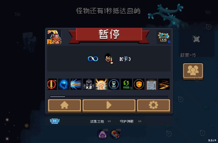 打夜游神这种无敌帧、无视防御一堆的的机制怪还得要有无敌的角色截图