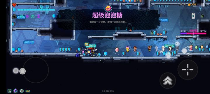 先知芯片你是我的神!!截图