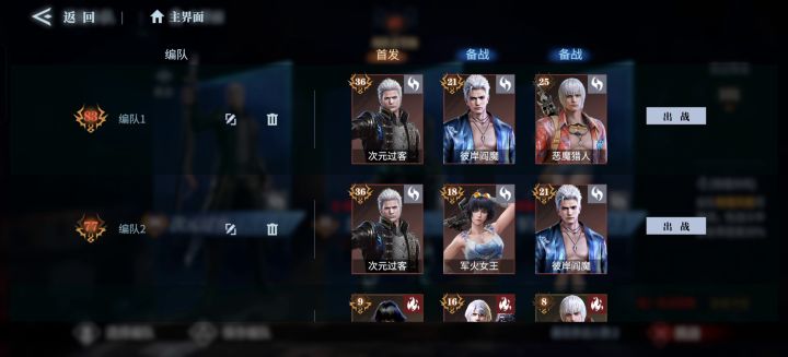 迷之伤害,卡养成度卡的吃相真难看,这就是让我脱坑的最后理由截图