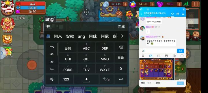 这个游戏到底谁在出悟道啊！！！！截图