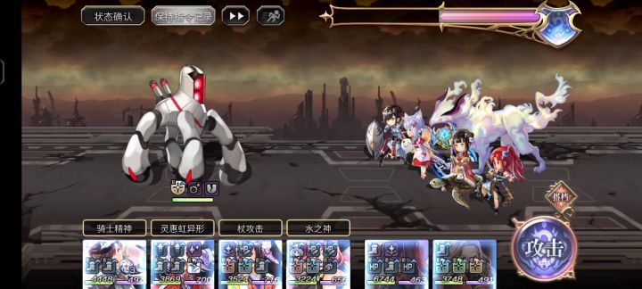 【雪丽妮挑战】开眼第一战截图