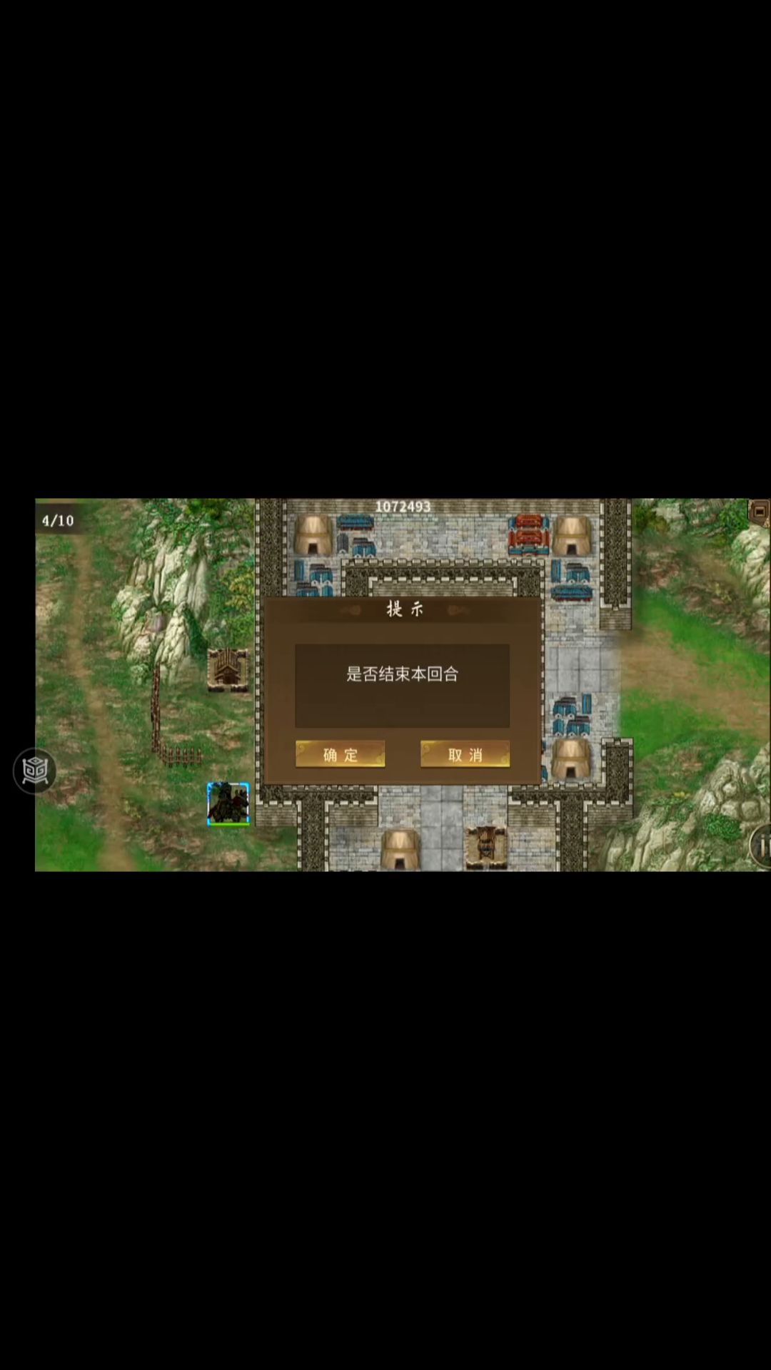 给大家分享一下地狱模式“千里走单骑”关卡的通关路线截图