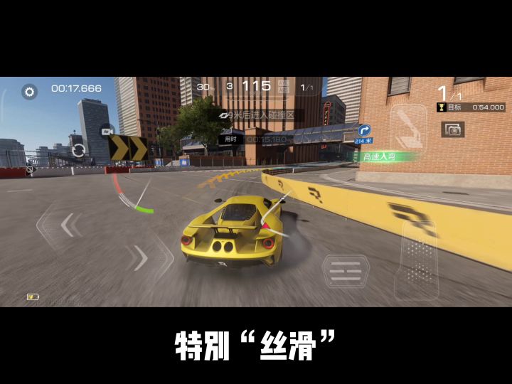 进阶技巧“锁胎”快来学！截图
