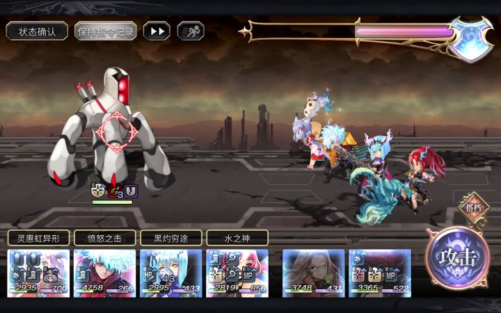 【雪丽妮挑战】开眼第一战截图