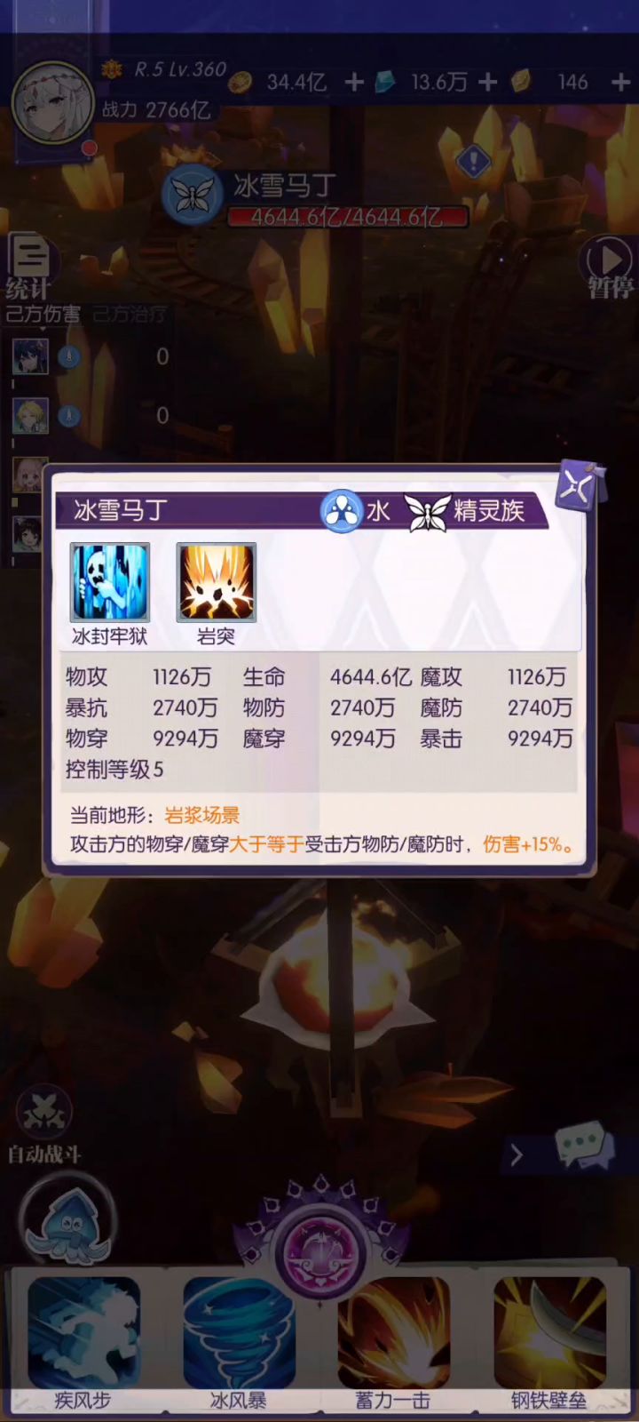 新三水爬楼视频截图