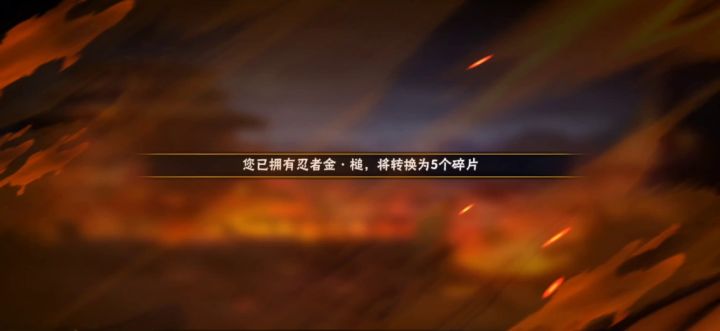 前二十抽的含金量截图