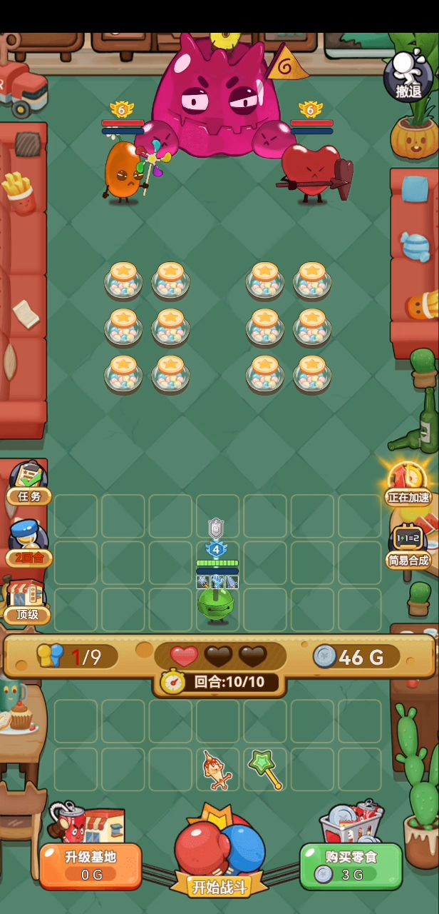 一棒敲所有截图