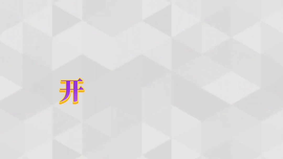 苏打脱坑指南维克多篇：外强中干？不！真正的猛男！【火力聚集】截图