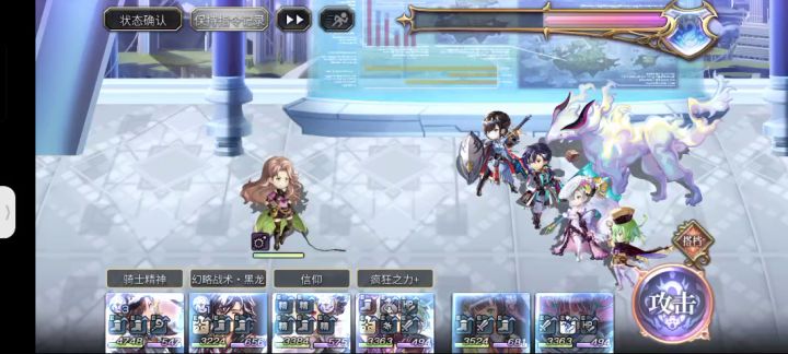 【雪丽妮挑战】邂逅截图