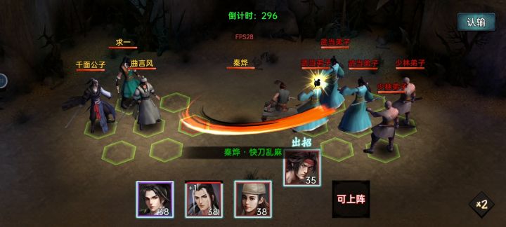 极限了，秦烨倒下那一刻我就知道极限了截图