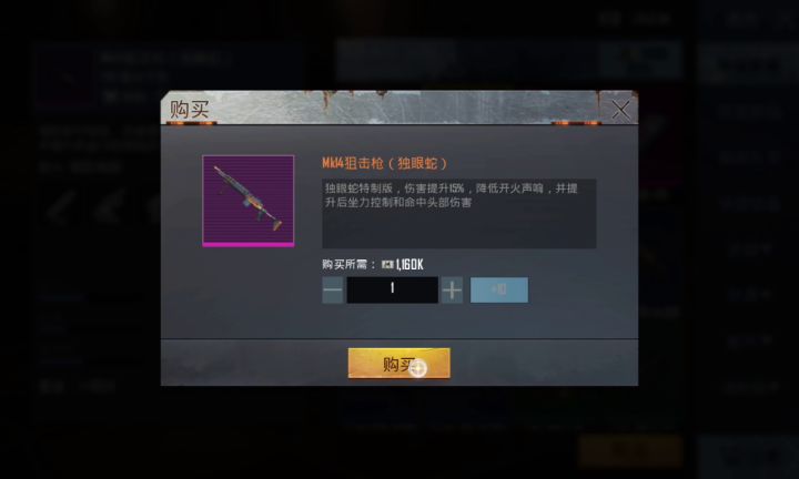 赛季第一天就有个独眼妹控截图
