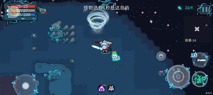 龙卷风摧毁停车场截图