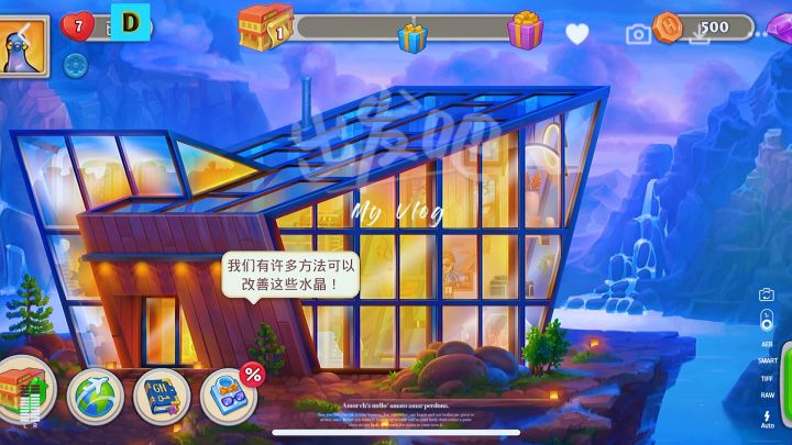 开局一家小旅馆,打造世界五星级酒店集团!截图