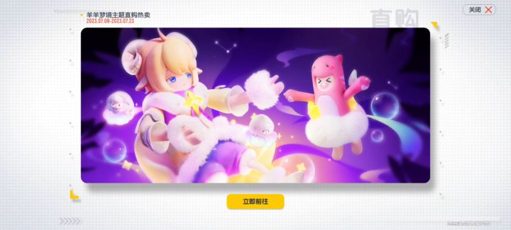 视觉盛宴!😧截图