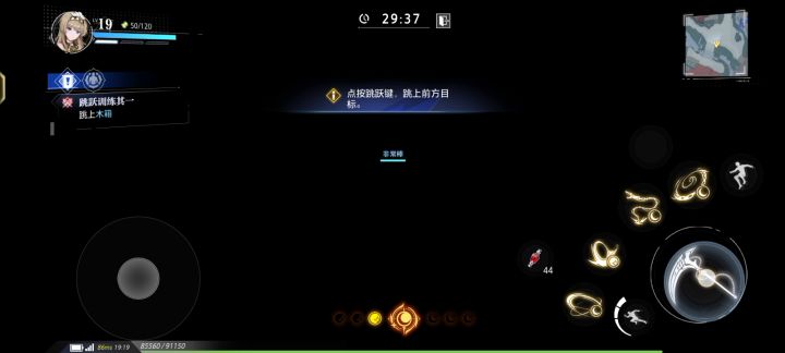 谁知道这个怎么回事@晶核截图