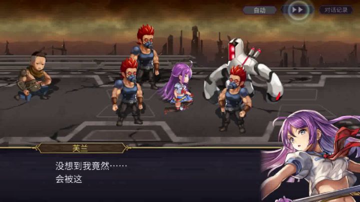 【雪丽妮挑战】开眼截图