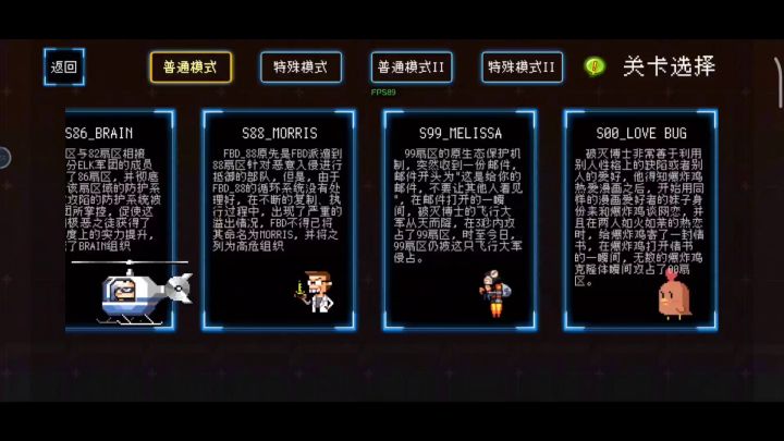 这么好玩又全面的塔防还不速速来,塔塔塔塔塔防,咱就是塔多截图
