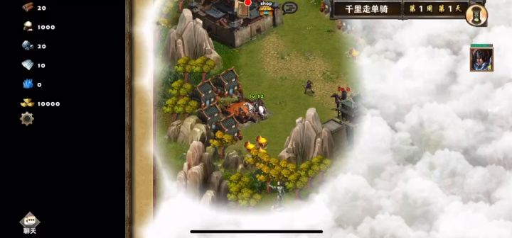 千里走单骑赵云版截图