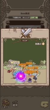 部分武器阵型更新--红莲