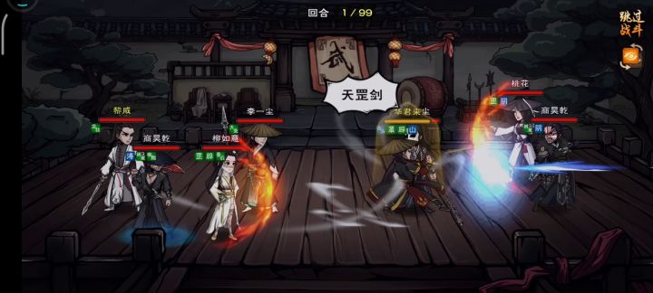 我是真的不怕凌波截图