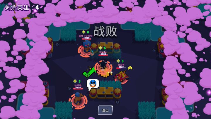 还有六个人的时候五人组队截图