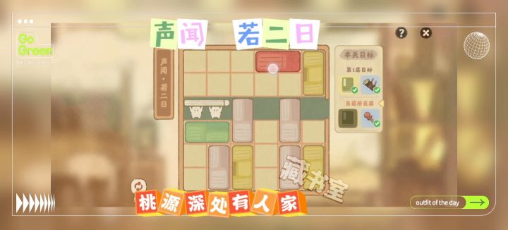 藏书室截图