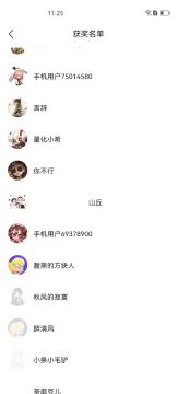 开奖啦~