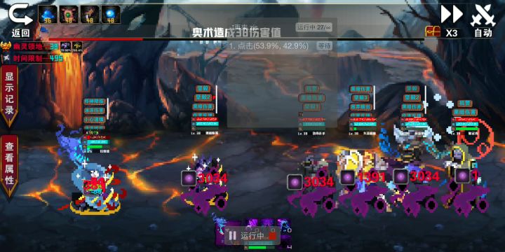 作者说有兽耳萌妹的,居然还能跳舞,有图有视频截图