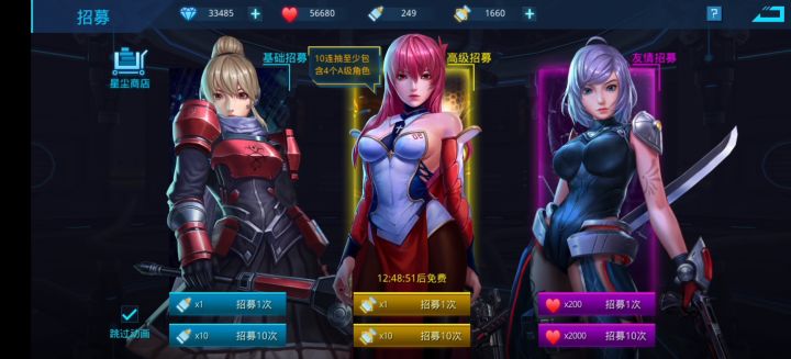一千六百多抽截图