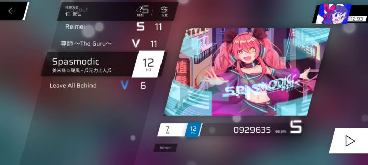 有大佬知道这个魔王曲为啥解不了吗？截图