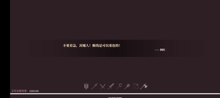 没成功?再上传一次!截图