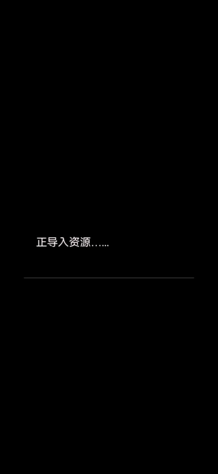 你是欧皇吗?你想一发入魂吗?剑与魔宠等你来战!截图