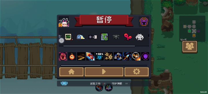 简简单单秒个石祖截图