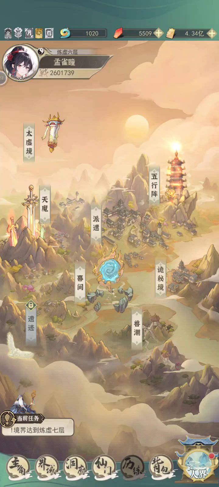 水一下截图
