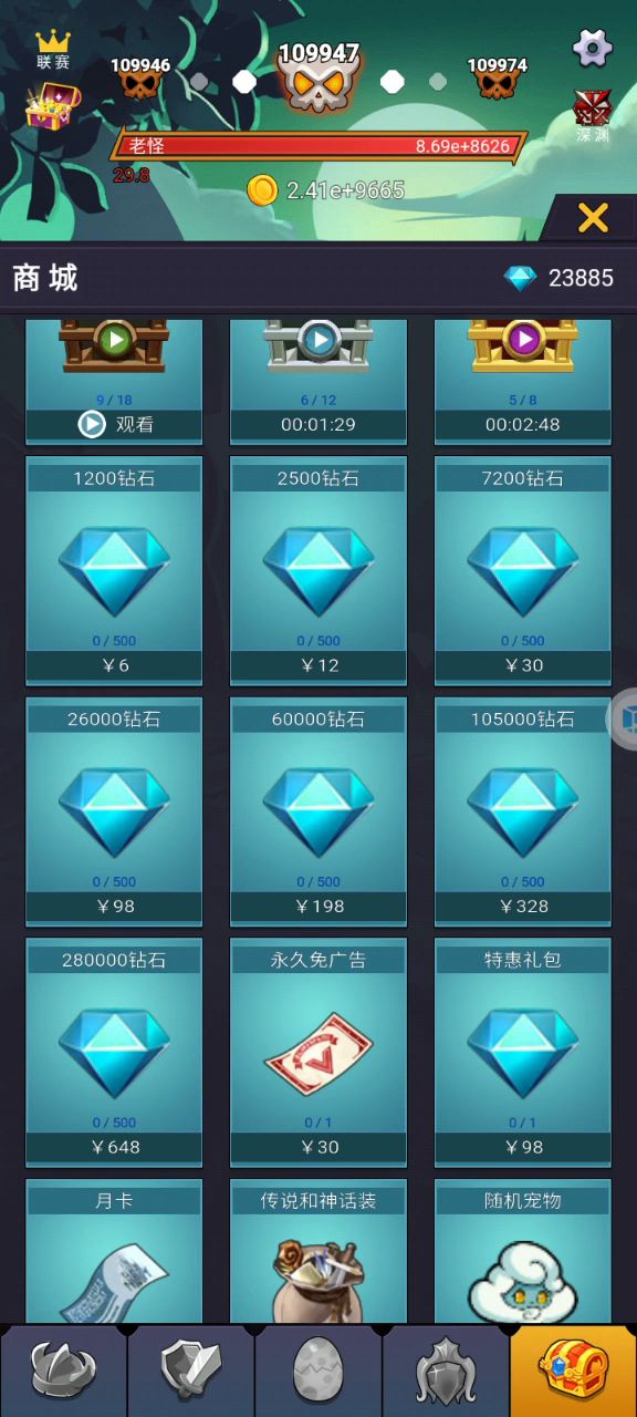 这游戏真好玩截图